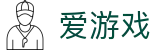 爱游戏(aiyouxi)官方网站 - AIYOUXI GAME